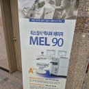 시흥서울안과의원 이미지