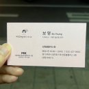 박승철헤어스투디오 상동홈플러스점 네이버블로그