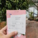 그린꽃식물원 이미지