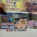 일쩜오쭈꾸미 이미지