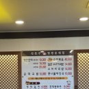 병천순대 | 천안 순대거리 맛집, 신은수참병천순대집 후기