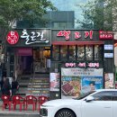 충무코다리찜 | 대구 뭉티기 1등 맛집 출근길생고기 동대구역점 솔직 후기