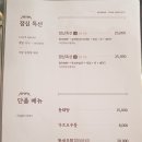 하송초밥