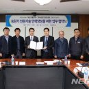 한국승강기안전공단 이미지