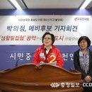 박의정 이미지