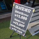 반찬스토리 | 청주 복대동맛집 갈비스토리 삼겹살 내돈내산 아이랑 방문후기