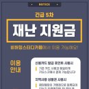 비허밍 스터디카페 이미지