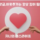 주식회사 지니푸드 이미지