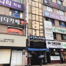 신목파리바게뜨