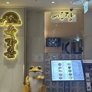 육가온&어로장 교대 이미지
