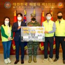 아이더스제주