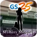 지에스25 도곡점 이미지