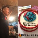 생일 맞은 정찬성, 좀비 케이크 앞에서 빈 소원은? 이미지