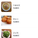 밤가시 이미지