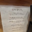 루지면관 | 광교 내돈내산 맛집 후기- 루지면관
