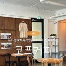 석전동292 | 마산 석전동 필터커피 맛집 마산역근처 카페 :: 코프커피