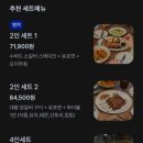 하우연 | 사당역 술집 분위기 좋은 중식 퓨전 맛집 하우연 사당본점