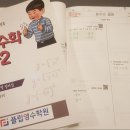 플립영수학원