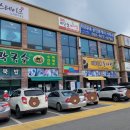 태웅이네 촌다방 이미지