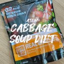 에그레시피 | 한끼통살 마녀스프 양 늘리기 간단 레시피 에그인헬 후기