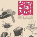 세계시장을 점령하고 있는 모자의 나라 "대한민국" 이미지