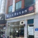 중앙동255 | 부산 중앙동 브런치 맛집 미쓰부산