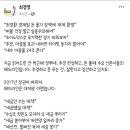 최경영기자 페이스북 이미지