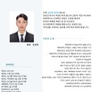 글로벌 학정 태권도장 이미지