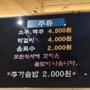 서부남원추어탕 이미지