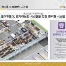 부성전자 이미지