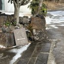 안덕면 신신펜션 이미지