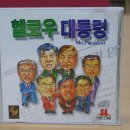 게임 연구소 이미지