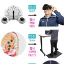 위드헬스 이미지