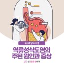 샘속내과의원 이미지