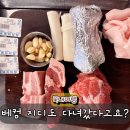 금돼지 은돼지 | 서울 3대 삼겹살 맛집 금돼지식당 주말 웨이팅 후기