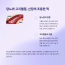 벽신장 이미지