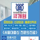 미사바른재활의학과의원 이미지