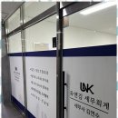 다산세무회계 - 남양주시 늘을2로14번길 5 | 다산세무회계