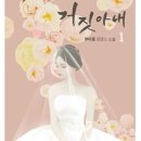뿌아종