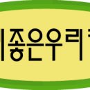 파스텔 푸른빛의 빙하가 있는곳 ☆﻿ 이미지