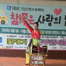 26넌6월17일상록수역공연 이미지