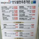 반딧불한우촌 이미지