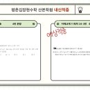김장현수학학원 - 안양시 동안구 평촌대로 139 | 김장현수학학원