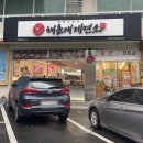 사계절제면소 이미지