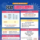 뉴라인의원 이미지