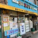 신기기사식당 이미지