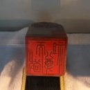 중국골동품 전각작품 전국옥새 (황제의 인새) 传国玉玺 （皇帝的印玺） 이미지