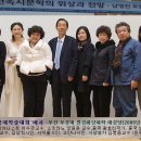 한국현대창작예술협회 이미지