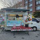 아이스컴퍼니 이미지