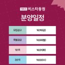 동원파크 이미지